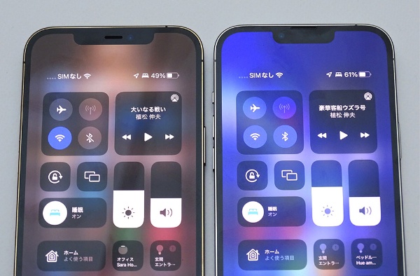 買い替え促すiphone 13シリーズの魅力 カメラ以外の2つの武器 日経クロストレンド 買い替え促すiphone 13シリーズの魅力 カメラ以外の2つの武器 日経クロストレンド