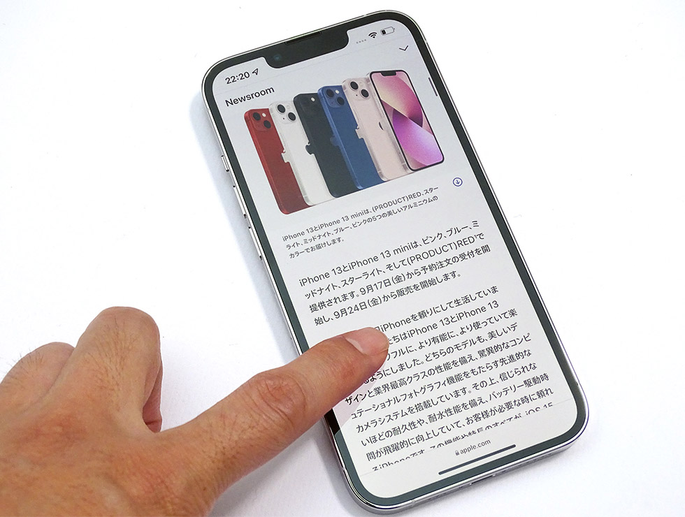 買い替え促すiPhone 13シリーズの魅力 カメラ以外の2つの武器：日経