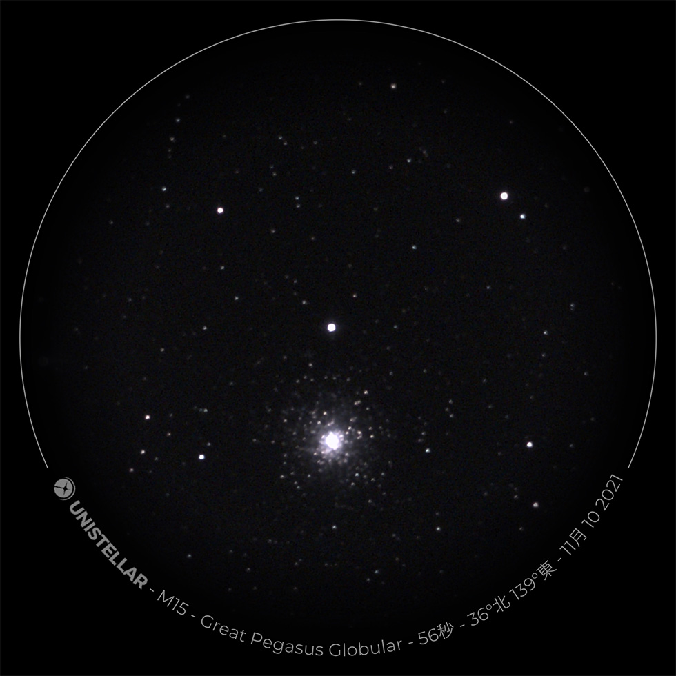 マニアックな天体観測も堪能 デジタル望遠鏡「eVscope 2」：日経