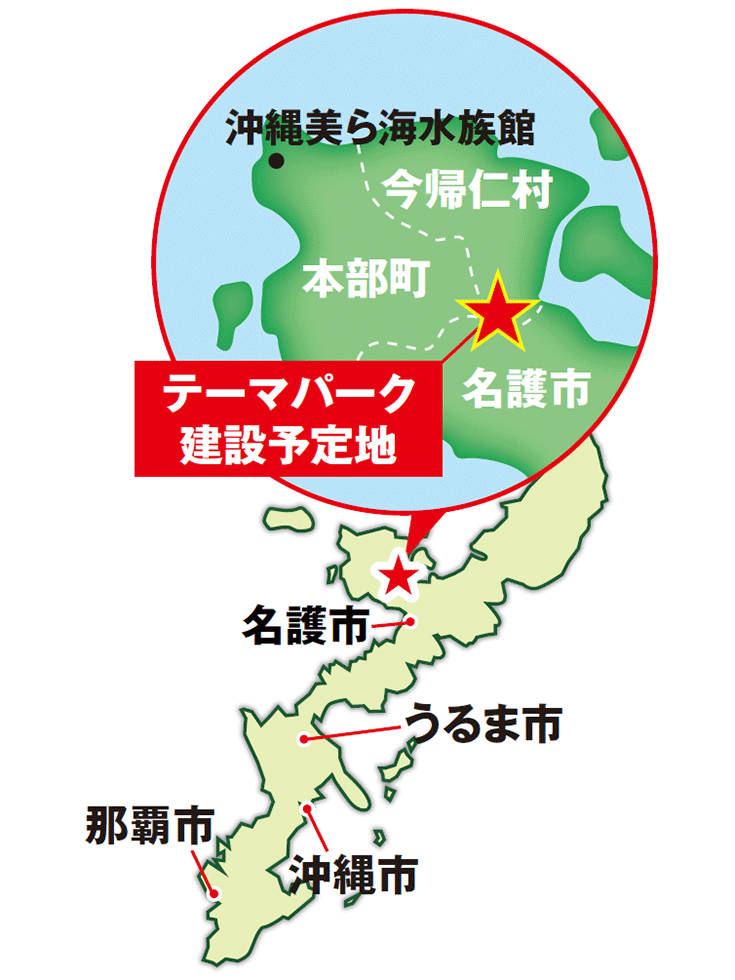 沖縄を日本の宝石に 横浜では 日本型 統合リゾートを構想 日経クロストレンド