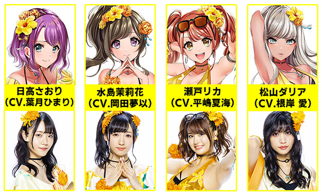 10～50代まで幅広い世代をターゲットとする『D4DJ』では、大学生という設定のキャラクターも用意。実演するキャストには、元AKB48の平嶋夏海などグラビアで活躍するメンバーもいる　(C)bushiroad All Rights Reserved. illust: やちぇ
