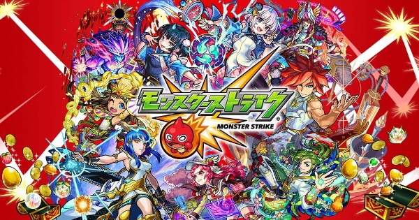 鬼滅の刃 コラボも話題 ミクシィ モンスト のリブート戦略 日経クロストレンド 鬼滅の刃 コラボも話題 ミクシィ モンスト のリブート戦略 日経クロストレンド