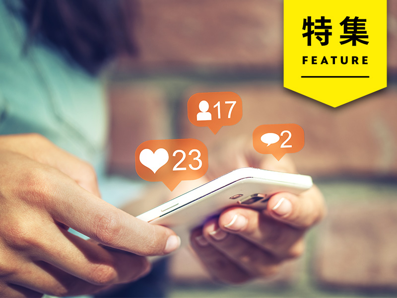 若者研究第一人者の原田氏 Z世代はデジタルネイティブではない