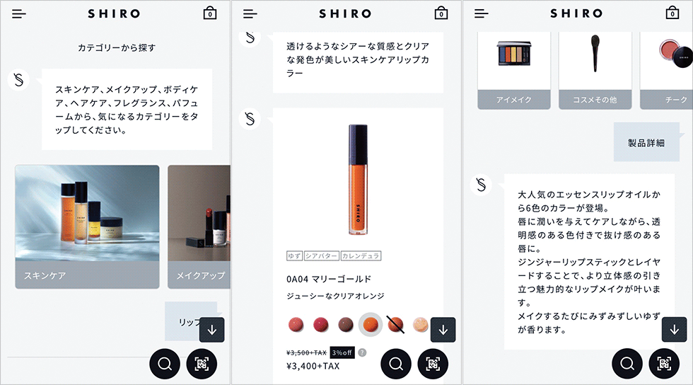 激レアFLUD壁掛け時計 3つのレス”がZ世代に刺さる 「SHIRO」の次