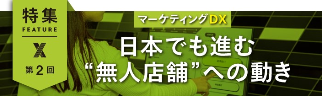 プロントの自販機 1000べろ 立ち飲み 想定売り上げの2倍 日経クロストレンド プロントの自販機 1000べろ 立ち飲み 想定売り上げの2倍 日経クロストレンド