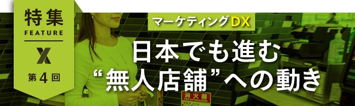 専門美容院、急拡大の秘密　40代以上女性の心つかんだ安さと早さ（画像）