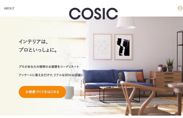 プロの家具選び 激安化で新市場に 顧客データ 3d活用がカギ 日経クロストレンド プロの家具選び 激安化で新市場に 顧客データ 3d活用がカギ 日経クロストレンド