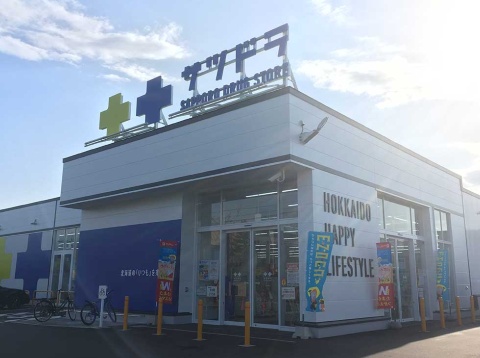 サッポロドラッグストアー(サツドラ)は北海道を中心にドラッグストア約210店舗を展開