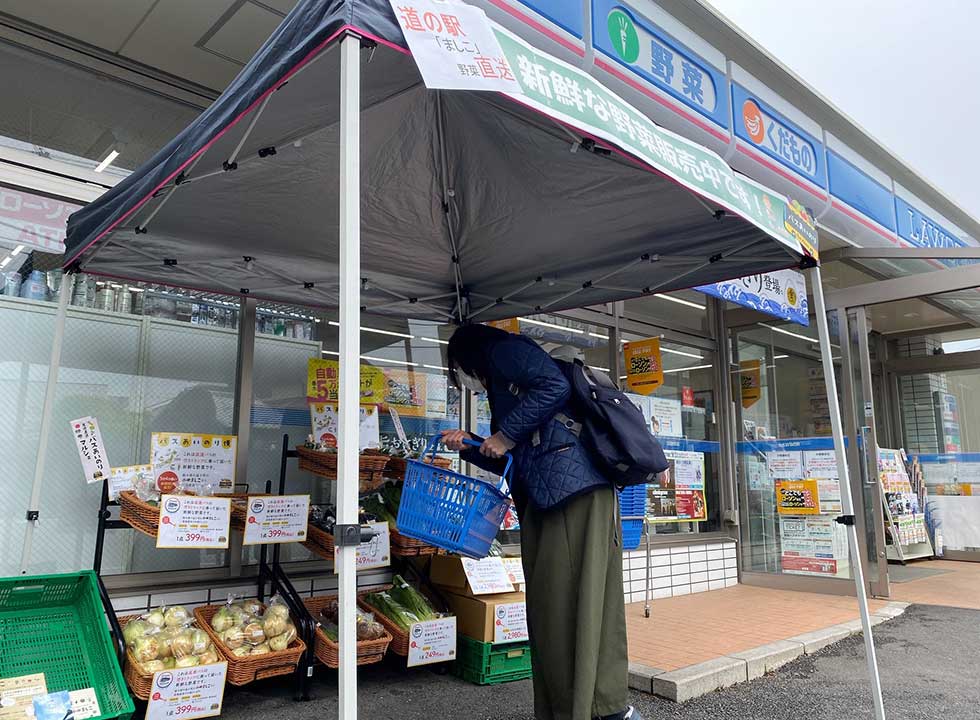 外出自粛が広がる中で日本の食を守る取り組みとして「道の駅ましこ」（栃木県益子町）の青果物を横浜市や川崎市のローソン5店舗で販売した