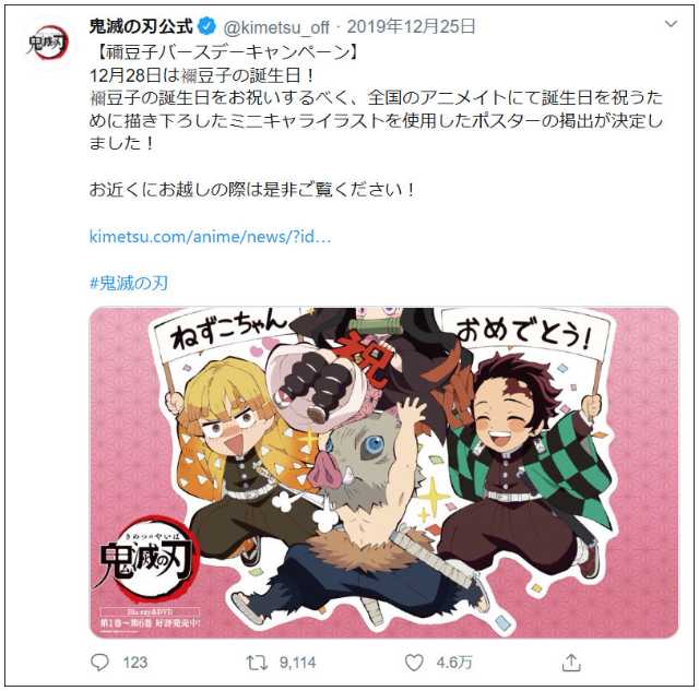 フォロワー数140万人超え 日経クロストレンド フォロワー数140万人超え 日経クロストレンド