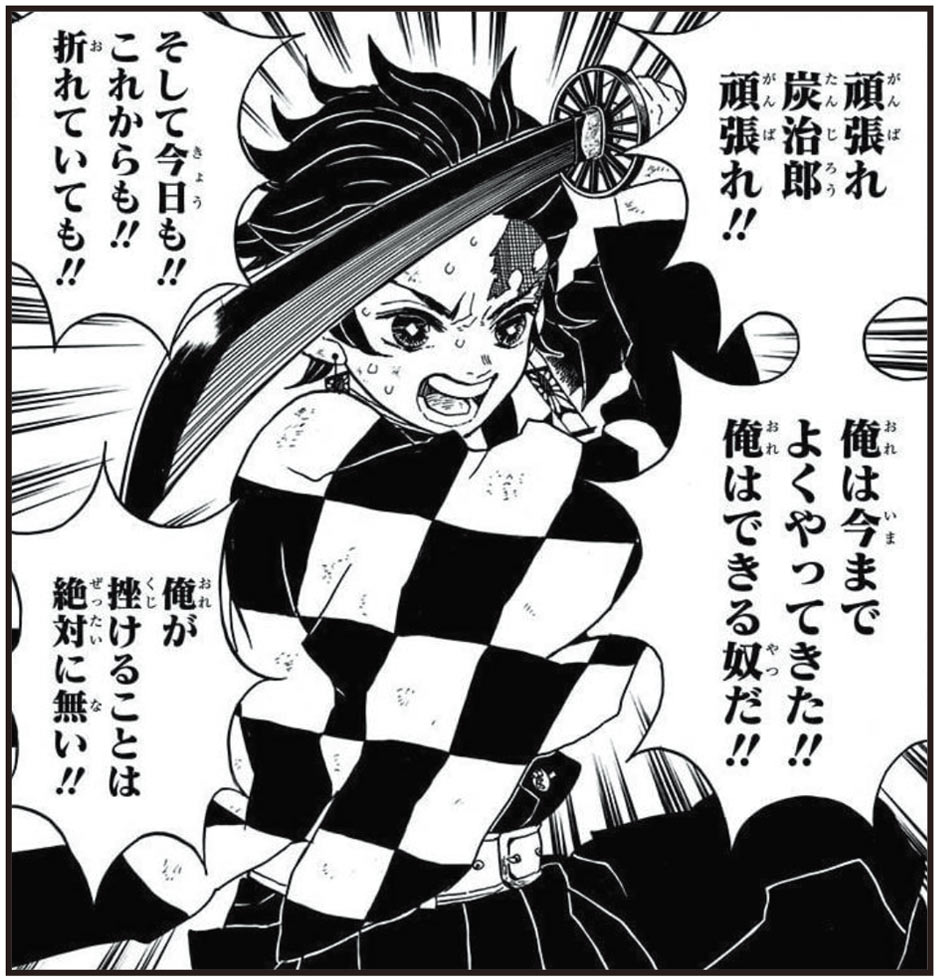 アニメ 鬼滅の刃 放送後 神回 とトレンド入りし続けた秘密 日経 アニメ 鬼滅の刃 放送後 神回 とトレンド入りし続けた秘密 日経
