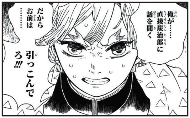 アニメ 鬼滅の刃 放送後 神回 とトレンド入りし続けた秘密 日経クロストレンド アニメ 鬼滅の刃 放送後 神回 とトレンド入りし続けた秘密 日経クロストレンド