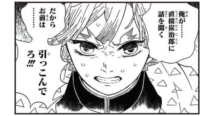 アニメ 鬼滅の刃 放送後 神回 とトレンド入りし続けた秘密 日経クロストレンド アニメ 鬼滅の刃 放送後 神回 とトレンド入りし続けた秘密 日経クロストレンド