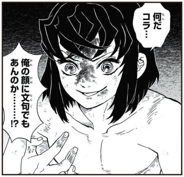 アニメ 鬼滅の刃 放送後 神回 とトレンド入りし続けた秘密 日経クロストレンド アニメ 鬼滅の刃 放送後 神回 とトレンド入りし続けた秘密 日経クロストレンド