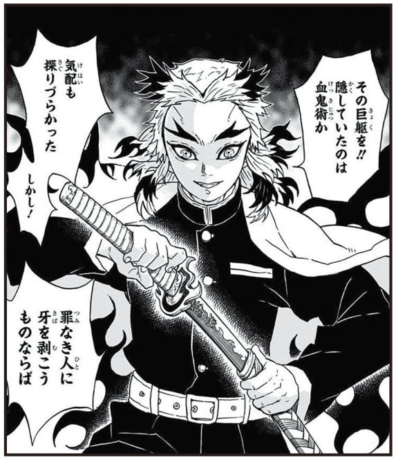 アニメ 鬼滅の刃 放送後 神回 とトレンド入りし続けた秘密 日経 アニメ 鬼滅の刃 放送後 神回 とトレンド入りし続けた秘密 日経