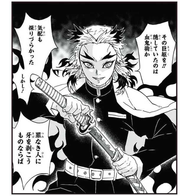 アニメ 鬼滅の刃 放送後 神回 とトレンド入りし続けた秘密 日経クロストレンド アニメ 鬼滅の刃 放送後 神回 とトレンド入りし続けた秘密 日経クロストレンド