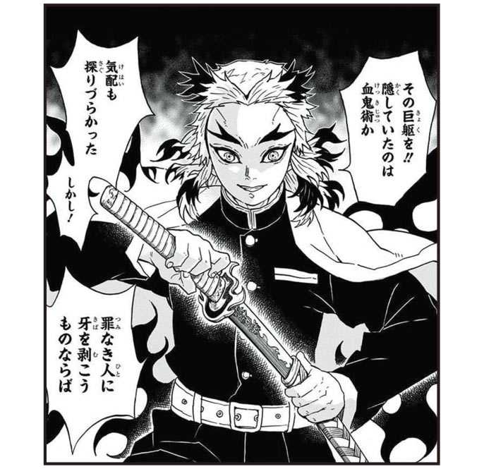 アニメ 鬼滅の刃 放送後 神回 とトレンド入りし続けた秘密 日経クロストレンド アニメ 鬼滅の刃 放送後 神回 とトレンド入りし続けた秘密 日経クロストレンド