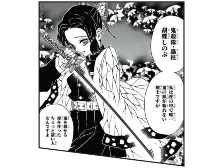 大正時代の浅草の街並みを 写真のように忠 日経クロストレンド