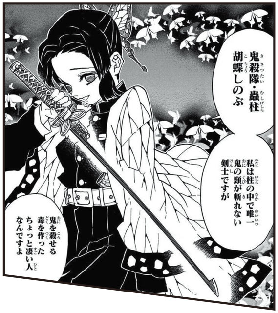 アニメ 鬼滅の刃 放送後 神回 とトレンド入りし続けた秘密 日経 アニメ 鬼滅の刃 放送後 神回 とトレンド入りし続けた秘密 日経