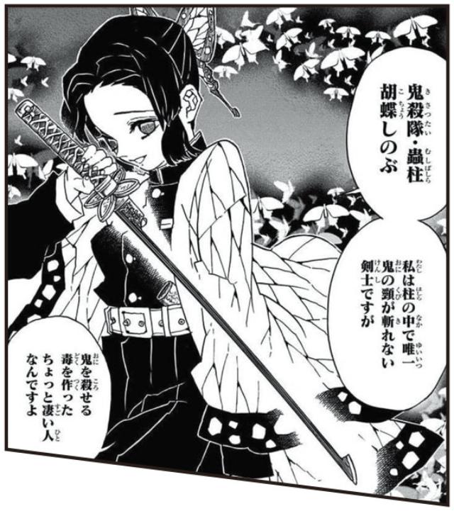 アニメ 鬼滅の刃 放送後 神回 とトレンド入りし続けた秘密 日経クロストレンド アニメ 鬼滅の刃 放送後 神回 とトレンド入りし続けた秘密 日経クロストレンド