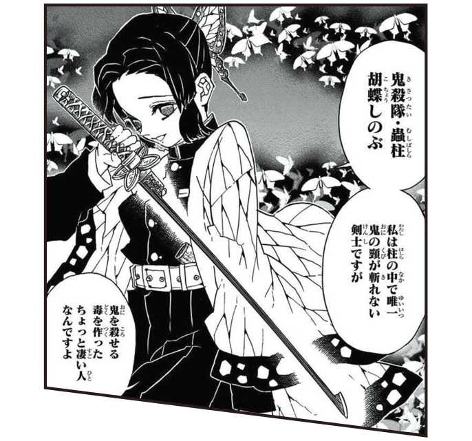 アニメ 鬼滅の刃 放送後 神回 とトレンド入りし続けた秘密 日経クロストレンド アニメ 鬼滅の刃 放送後 神回 とトレンド入りし続けた秘密 日経クロストレンド