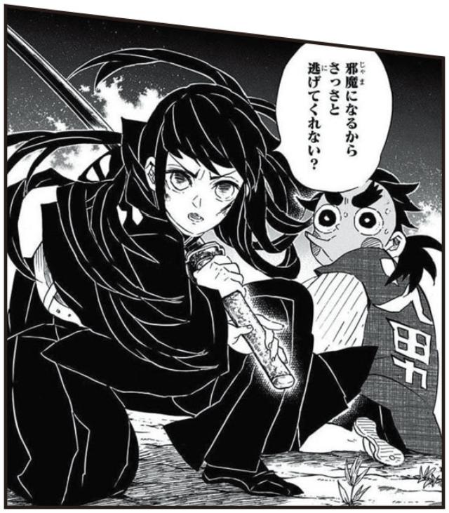 アニメ 鬼滅の刃 放送後 神回 とトレンド入りし続けた秘密 日経クロストレンド アニメ 鬼滅の刃 放送後 神回 とトレンド入りし続けた秘密 日経クロストレンド