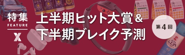 アニメ 鬼滅の刃 放送後 神回 とトレンド入りし続けた秘密 日経 アニメ 鬼滅の刃 放送後 神回 とトレンド入りし続けた秘密 日経