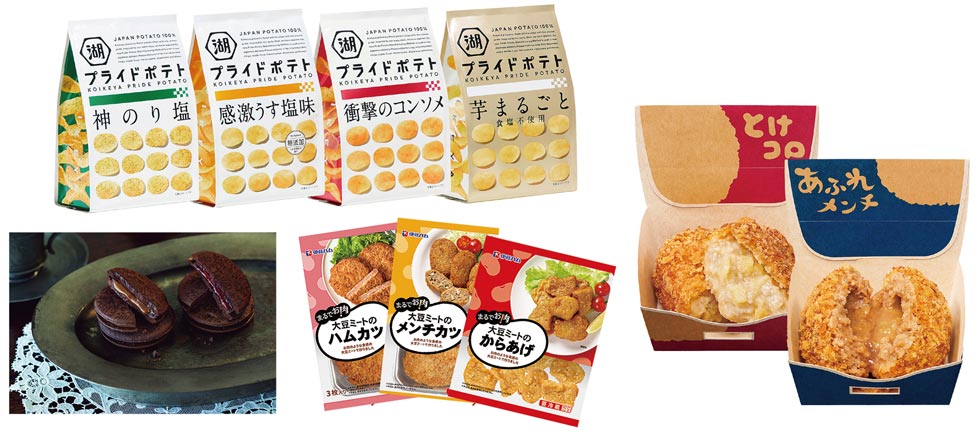 無塩ポテトチップス、二郎風ラーメンが上半期にヒット【食品】：日経
