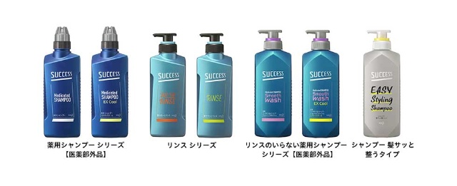 花王サクセスが3カ月で500万本 刷新成功に大当たり販売戦略 日経クロストレンド 花王サクセスが3カ月で500万本 刷新成功に大当たり販売戦略 日経クロストレンド