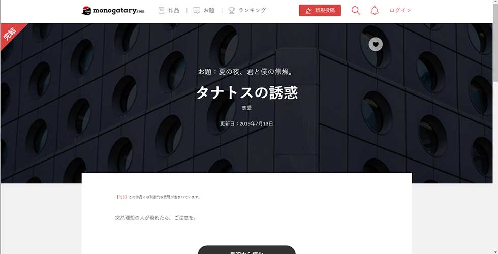 Yoasobiの 夜に駆ける なぜ人気 若者の心を掴んだ舞台裏 日経クロストレンド