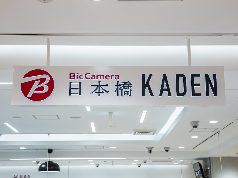 ビックカメラ三越、好調で1.7倍に増床　販売員のご用聞きに成果