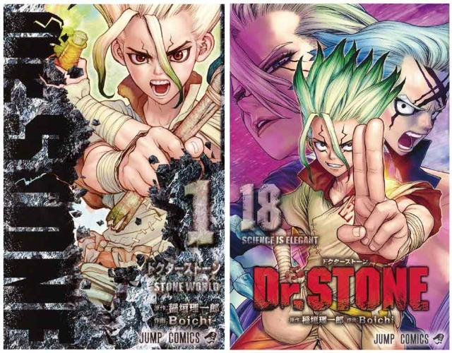 科学マンガ Dr Stone がヒット 読ませる戦略 を原作者らに聞く 日経クロストレンド 科学マンガ Dr Stone がヒット 読ませる戦略 を原作者らに聞く 日経クロストレンド