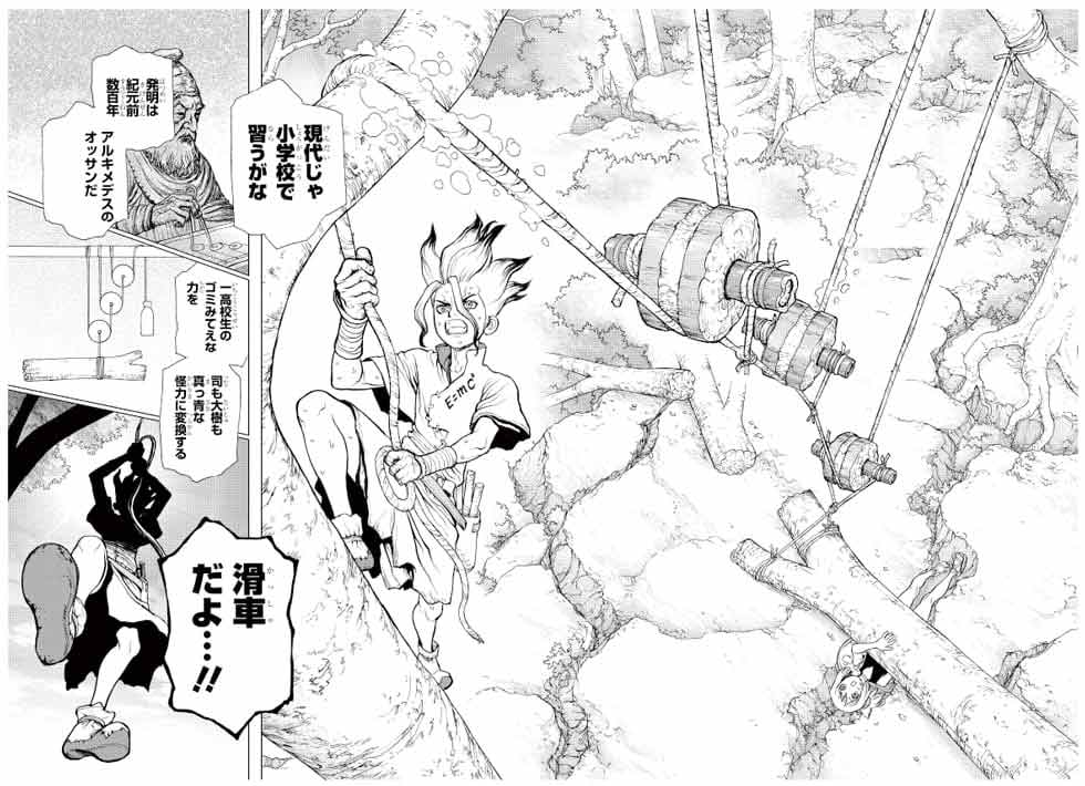 科学マンガ「Dr. STONE」がヒット 「読ませる戦略」を原作者らに聞く