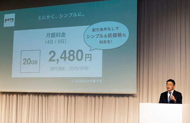 Kddiが本当に最安 ドコモ Ahamo など低価格プラン4社比較 日経クロストレンド Kddiが本当に最安 ドコモ Ahamo など低価格プラン4社比較 日経クロストレンド