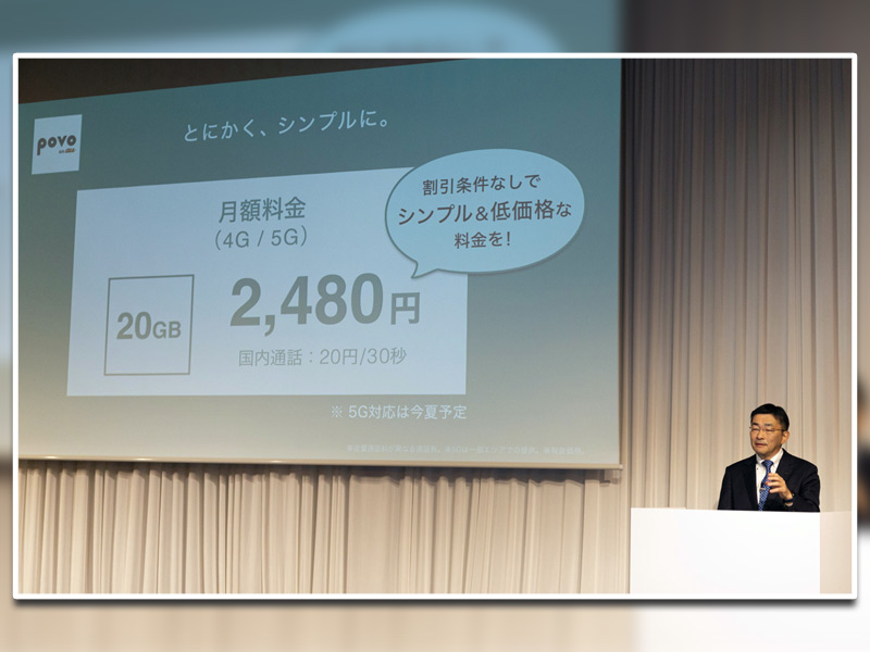 KDDIが本当に最安？　ドコモ「ahamo」など低価格プラン4社比較