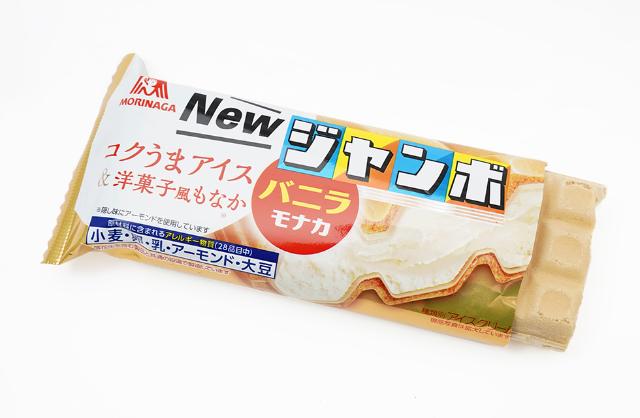 森永のバニラモナカジャンボがシニアに人気 チョコ 耳 の大改革 日経クロストレンド 森永のバニラモナカジャンボがシニアに人気 チョコ 耳 の大改革 日経クロストレンド