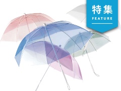 釣り具メーカーの1万円傘が完売 尖った技術でブランド認知拡大 日経クロストレンド 釣り具メーカーの1万円傘が完売 尖った技術でブランド認知拡大 日経クロストレンド