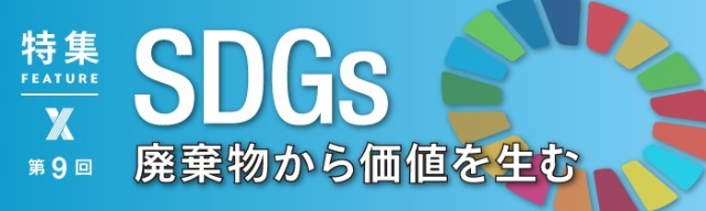 アパレル廃棄問題に妙手 ブランドタグ付け替えでwinーwin 日経クロストレンド アパレル廃棄問題に妙手 ブランドタグ付け替えでwinーwin 日経クロストレンド