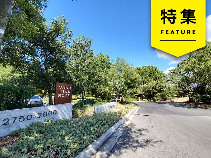 「非接触エコノミー」が到来、米国発・コロナ時代の新技術