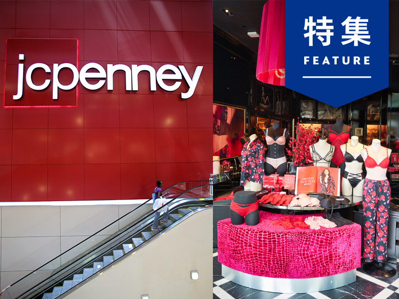 ウォルマートとAmazonに学ぶ　コロナ後の流通に必要な3つの施策