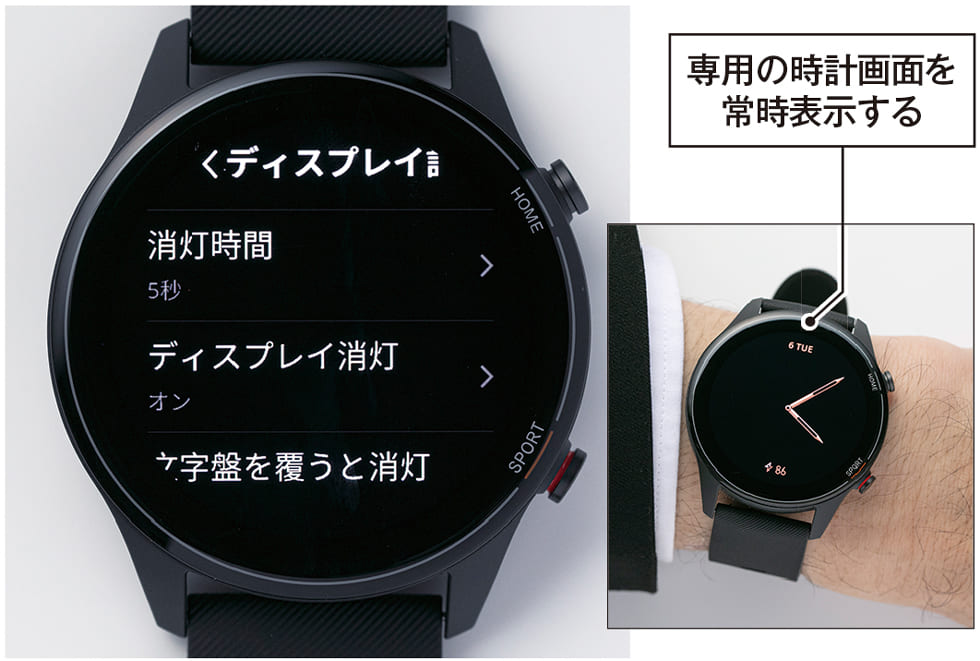 Apple Watchをしのぐ美点も！ 1万円台の「Mi Watch」は買いか？：日経