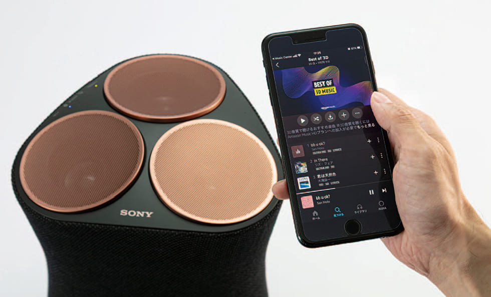 1台で立体音響！？ ソニー「SRS-RA5000」の斬新な聞こえ方：日経
