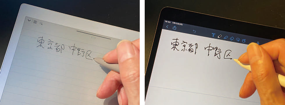電子ペーパー富士通「クアデルノ」の書き味 ペンが充電不要 電子ペーパー富士通「クアデルノ」の書き味 ペンが充電不要