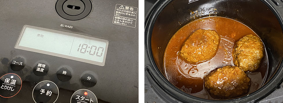 象印が「STAN. 自動調理なべ」で提案した「パック調理」機能の実力