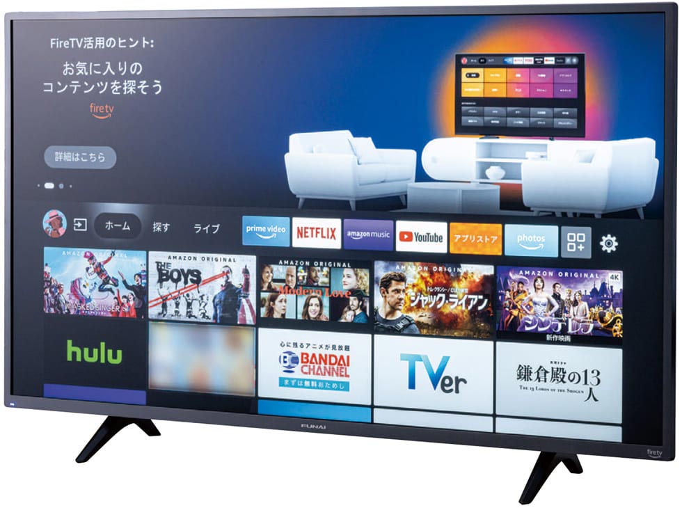 ヤマダが販売するFire TV内蔵テレビはAndroid TVより便利なのか：日経