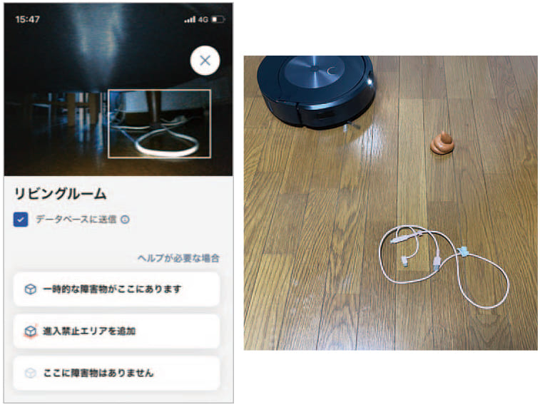 わさ　combo　コンボ　j7+グラファイト吸引＋拭くタイプ水拭き 水拭き機能では後発の「ルンバ コンボ j7＋」が競合を上回る点