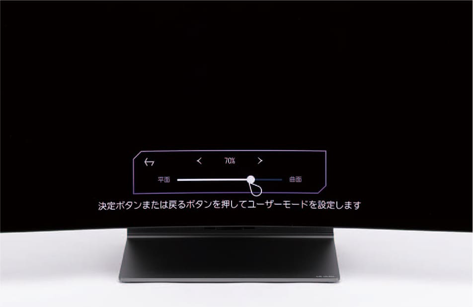 試して分かった！曲がる有機EL「LG OLED Flex」が効果的な映像：日経