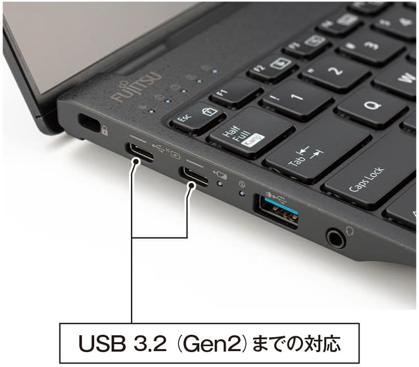 14型に進化した最軽量PC「LIFEBOOK UH-X/H1」より下位モデルが得