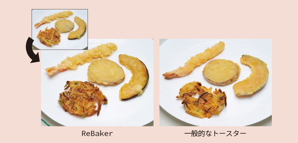 高級トースターの入門機!? バルミューダ「ReBaker」を買うべきは 高級トースターの入門機!? バルミューダ「ReBaker」を買うべきは