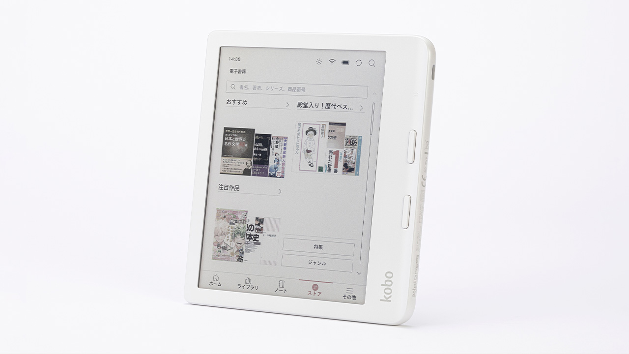 カラーになった「QUADERNO A4（Gen.3C）」を買うべきは誰か？ | 日経